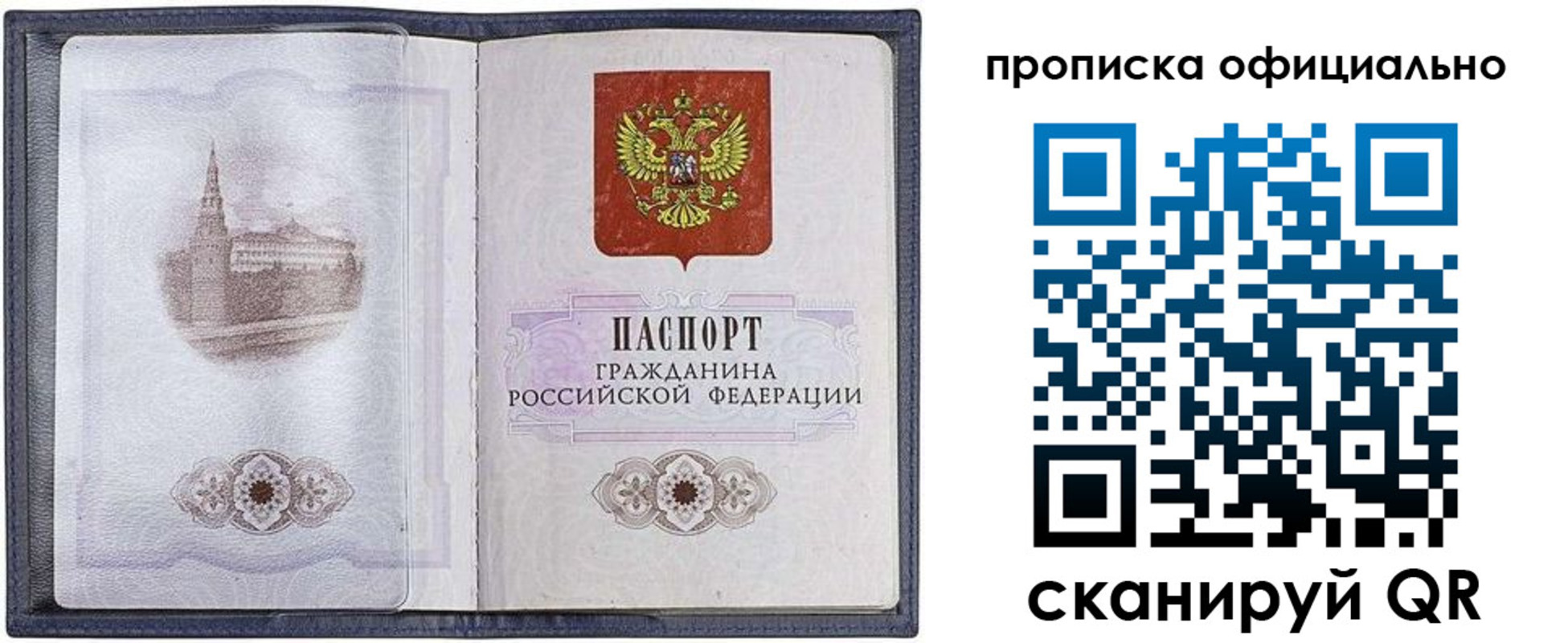 найти адрес прописки в Серове