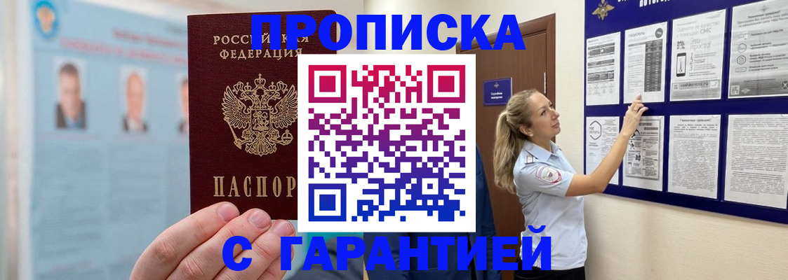 регистрация для школы в Серове