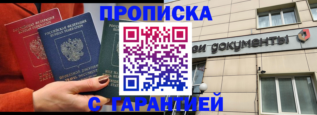 регистрация для школы в Серове